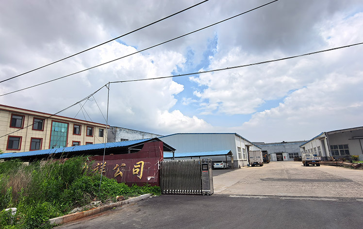 公司图片